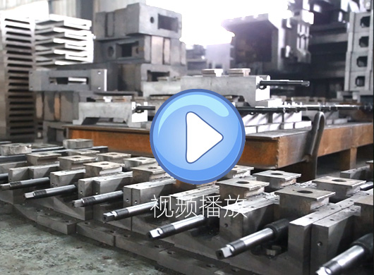 [遠利精工]郴州市遠利機械設備制造有限公司